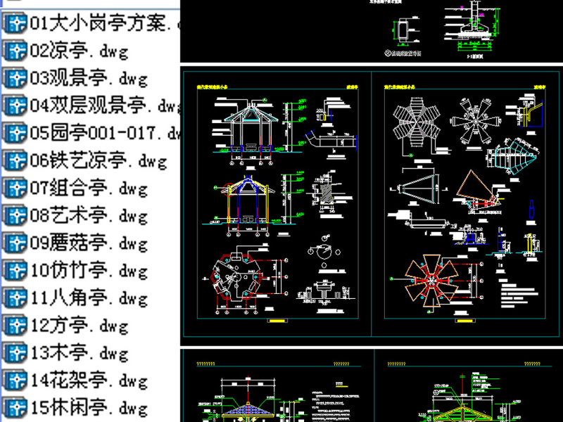 原创六角<a href=https://www.yitu.cn/su/7053.html target=_blank class=infotextkey>亭</a>凉<a href=https://www.yitu.cn/su/7053.html target=_blank class=infotextkey>亭</a><a href=https://www.yitu.cn/su/7053.html target=_blank class=infotextkey>亭</a>子园林CAD施工图-版权<a href=https://www.yitu.cn/su/7381.html target=_blank class=infotextkey>可商用</a>