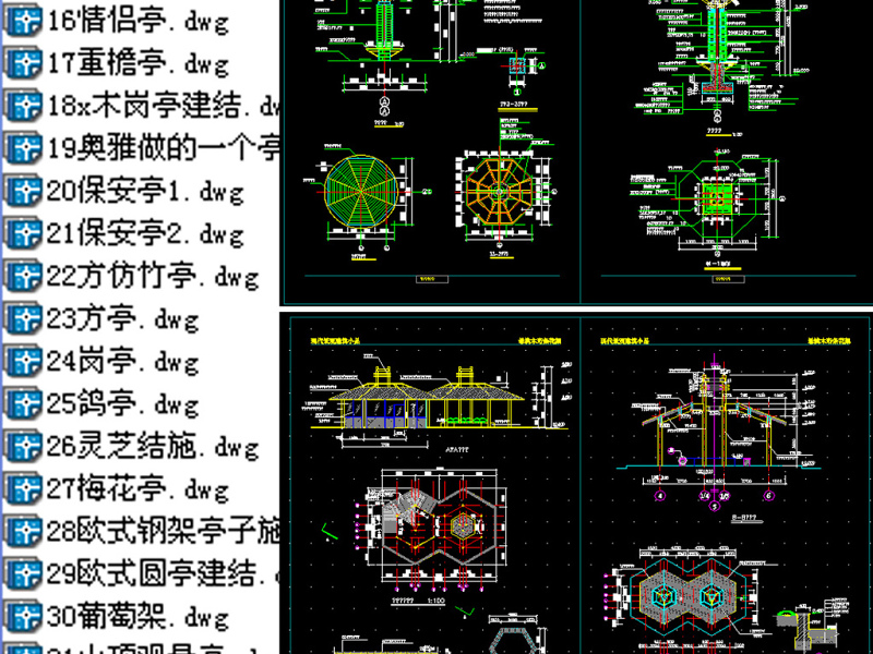 原创六角<a href=https://www.yitu.cn/su/7053.html target=_blank class=infotextkey>亭</a>凉<a href=https://www.yitu.cn/su/7053.html target=_blank class=infotextkey>亭</a><a href=https://www.yitu.cn/su/7053.html target=_blank class=infotextkey>亭</a>子园林CAD施工图-版权<a href=https://www.yitu.cn/su/7381.html target=_blank class=infotextkey>可商用</a>