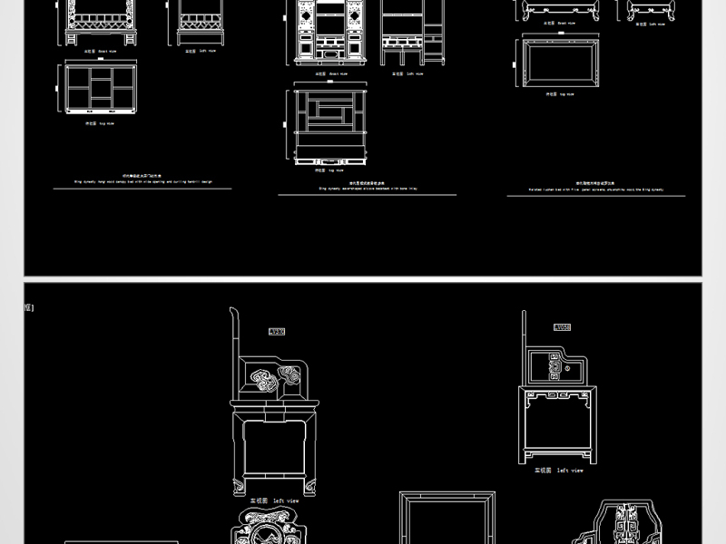 原创中式明清家具CAD图库-版权<a href=https://www.yitu.cn/su/7381.html target=_blank class=infotextkey>可商用</a>