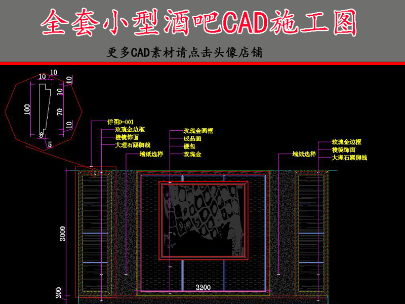 原创全套<a href=https://www.yitu.cn/su/7989.html target=_blank class=infotextkey>小型</a><a href=https://www.yitu.cn/su/7948.html target=_blank class=infotextkey>酒吧</a>CAD施工图