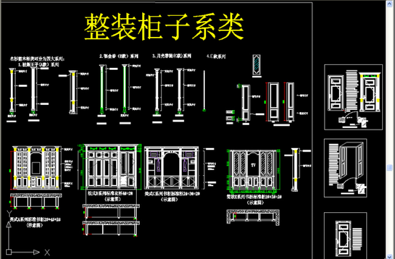 原创2015整装整木<a href=https://www.yitu.cn/su/7590.html target=_blank class=infotextkey>设计</a>全套图库-版权<a href=https://www.yitu.cn/su/7381.html target=_blank class=infotextkey>可商用</a>