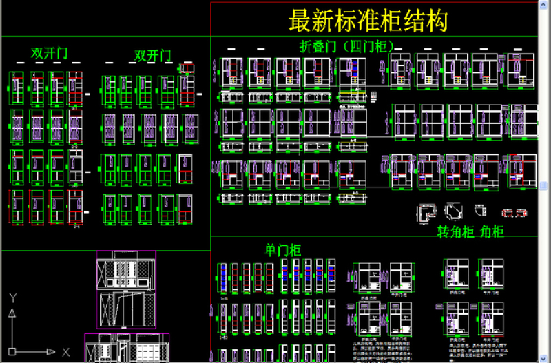 原创2015整装整木<a href=https://www.yitu.cn/su/7590.html target=_blank class=infotextkey>设计</a>全套图库-版权<a href=https://www.yitu.cn/su/7381.html target=_blank class=infotextkey>可商用</a>