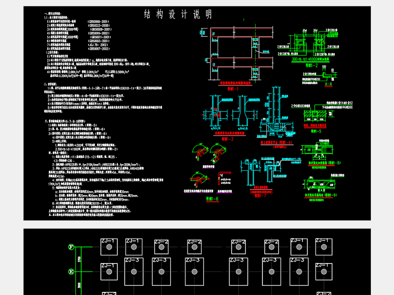 原创汉式大雄宝殿建筑结构CAD<a href=https://www.yitu.cn/su/7937.html target=_blank class=infotextkey>图纸</a>-版权<a href=https://www.yitu.cn/su/7381.html target=_blank class=infotextkey>可商用</a>