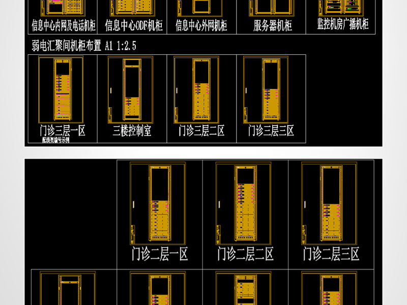 原创机房及弱电汇聚间机柜布置图立面大样图模板-版权<a href=https://www.yitu.cn/su/7381.html target=_blank class=infotextkey>可商用</a>