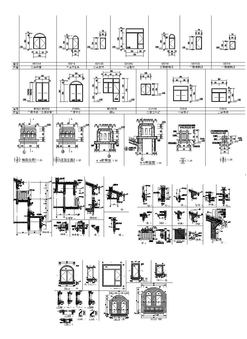 原创建筑<a href=https://www.yitu.cn/sketchup/chuang/index.html target=_blank class=infotextkey>窗</a>户节点CAD素材