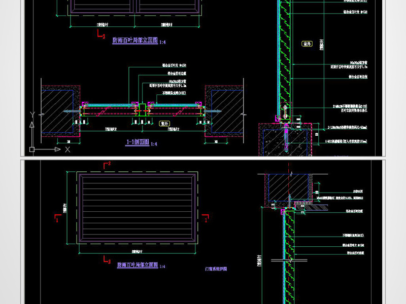 原创防雨百叶CAD节点图-版权<a href=https://www.yitu.cn/su/7381.html target=_blank class=infotextkey>可商用</a>