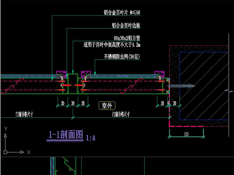 原创防雨百叶CAD节点图-版权<a href=https://www.yitu.cn/su/7381.html target=_blank class=infotextkey>可商用</a>