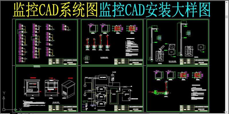 原创<a href=https://www.yitu.cn/su/7472.html target=_blank class=infotextkey>监控</a>CAD系统图<a href=https://www.yitu.cn/su/7472.html target=_blank class=infotextkey>监控</a>CAD安装大样图-版权<a href=https://www.yitu.cn/su/7381.html target=_blank class=infotextkey>可商用</a>