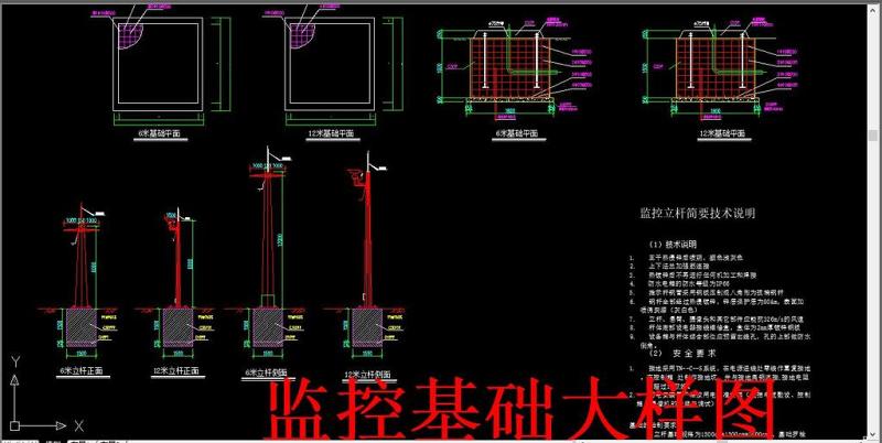 原创<a href=https://www.yitu.cn/su/7472.html target=_blank class=infotextkey>监控</a>CAD系统图<a href=https://www.yitu.cn/su/7472.html target=_blank class=infotextkey>监控</a>CAD安装大样图-版权<a href=https://www.yitu.cn/su/7381.html target=_blank class=infotextkey>可商用</a>