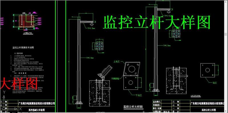 原创<a href=https://www.yitu.cn/su/7472.html target=_blank class=infotextkey>监控</a>CAD系统图<a href=https://www.yitu.cn/su/7472.html target=_blank class=infotextkey>监控</a>CAD安装大样图-版权<a href=https://www.yitu.cn/su/7381.html target=_blank class=infotextkey>可商用</a>