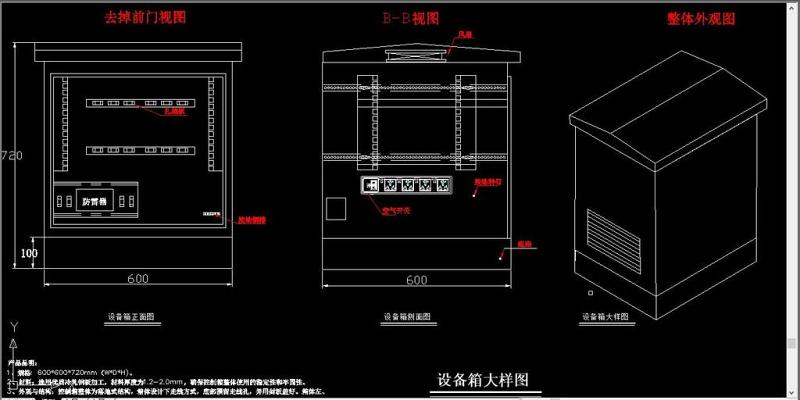 原创<a href=https://www.yitu.cn/su/7472.html target=_blank class=infotextkey>监控</a>CAD系统图<a href=https://www.yitu.cn/su/7472.html target=_blank class=infotextkey>监控</a>CAD安装大样图-版权<a href=https://www.yitu.cn/su/7381.html target=_blank class=infotextkey>可商用</a>