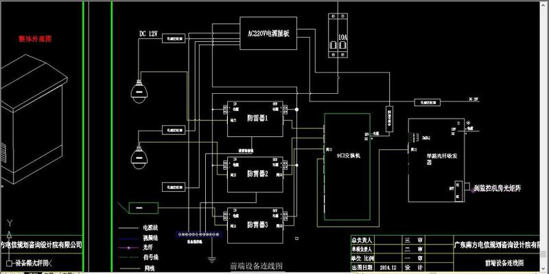 原创<a href=https://www.yitu.cn/su/7472.html target=_blank class=infotextkey>监控</a>CAD系统图<a href=https://www.yitu.cn/su/7472.html target=_blank class=infotextkey>监控</a>CAD安装大样图-版权<a href=https://www.yitu.cn/su/7381.html target=_blank class=infotextkey>可商用</a>