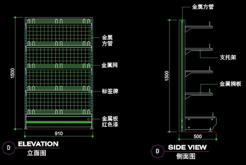 原创<a href=https://www.yitu.cn/su/7175.html target=_blank class=infotextkey>超市</a><a href=https://www.yitu.cn/sketchup/zhanguihuojia/index.html target=_blank class=infotextkey>货架</a>中岛展示架<a href=https://www.yitu.cn/su/6902.html target=_blank class=infotextkey>收银台</a>cad图17套-版权<a href=https://www.yitu.cn/su/7381.html target=_blank class=infotextkey>可商用</a>