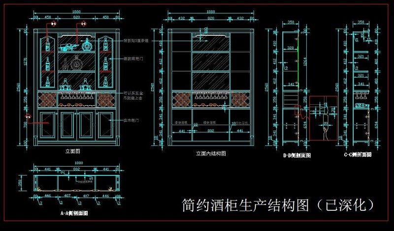 原创简约<a href=https://www.yitu.cn/sketchup/jiugui/index.html target=_blank class=infotextkey><a href=https://www.yitu.cn/su/7976.html target=_blank class=infotextkey>酒柜</a></a><a href=https://www.yitu.cn/su/7590.html target=_blank class=infotextkey>设计</a><a href=https://www.yitu.cn/su/7937.html target=_blank class=infotextkey>图纸</a>