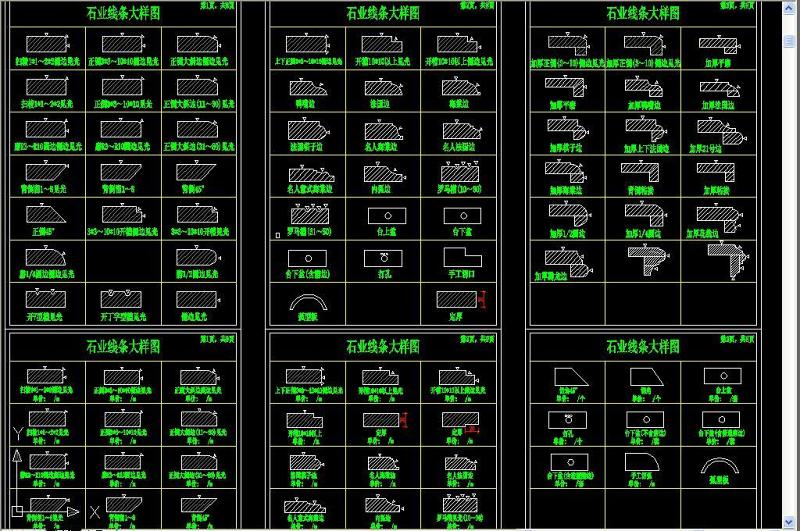 原创常用大理<a href=https://www.yitu.cn/su/6979.html target=_blank class=infotextkey>石</a>线条CAD