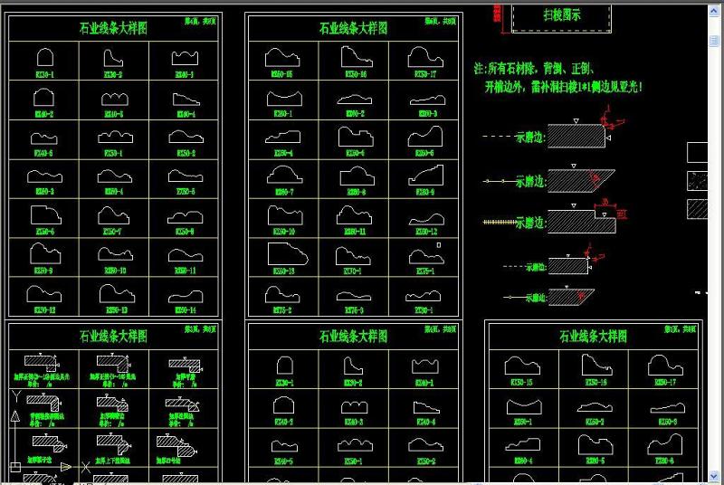 原创常用大理<a href=https://www.yitu.cn/su/6979.html target=_blank class=infotextkey>石</a>线条CAD