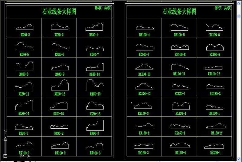 原创常用大理<a href=https://www.yitu.cn/su/6979.html target=_blank class=infotextkey>石</a>线条CAD