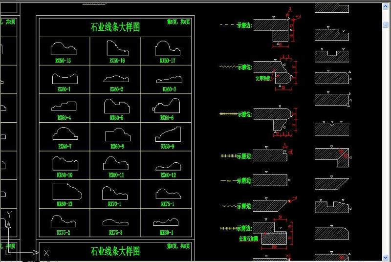 原创常用大理<a href=https://www.yitu.cn/su/6979.html target=_blank class=infotextkey>石</a>线条CAD