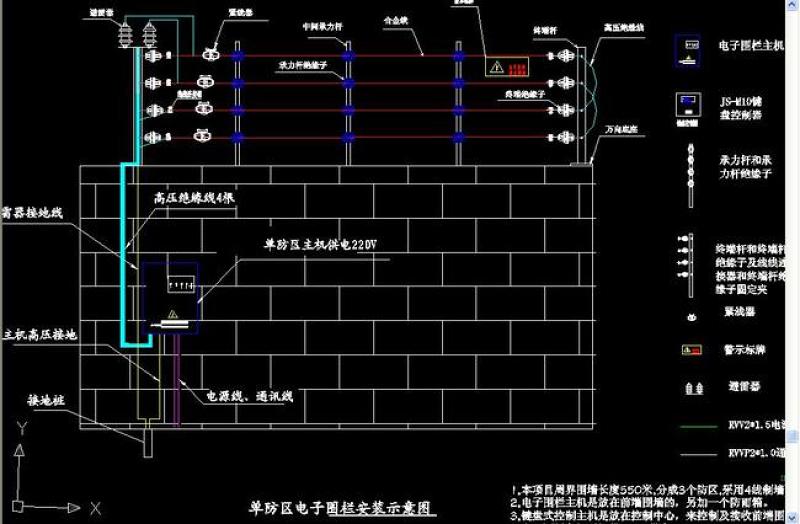 原创<a href=https://www.yitu.cn/su/7734.html target=_blank class=infotextkey>电子</a>围栏及<a href=https://www.yitu.cn/su/7323.html target=_blank class=infotextkey>室外</a><a href=https://www.yitu.cn/su/7472.html target=_blank class=infotextkey>监控</a>施工图-版权<a href=https://www.yitu.cn/su/7381.html target=_blank class=infotextkey>可商用</a>