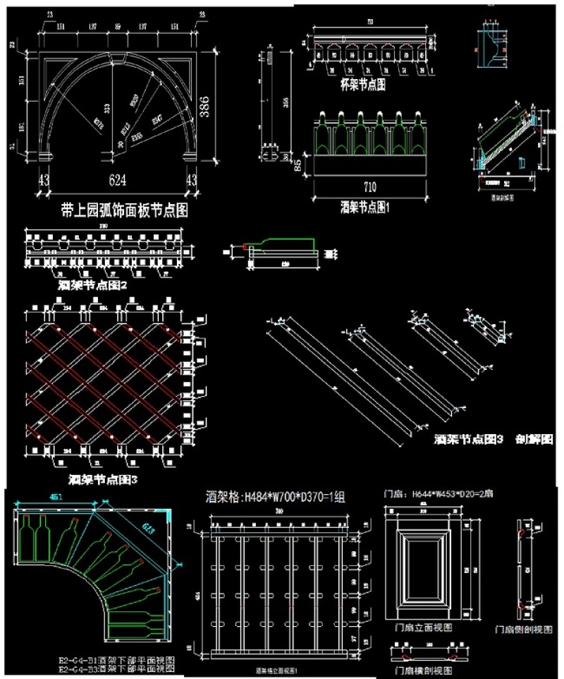 原创实木<a href=https://www.yitu.cn/sketchup/jiugui/index.html target=_blank class=infotextkey><a href=https://www.yitu.cn/su/7976.html target=_blank class=infotextkey>酒柜</a></a>酒窑<a href=https://www.yitu.cn/su/7590.html target=_blank class=infotextkey>设计</a>CAD图-版权<a href=https://www.yitu.cn/su/7381.html target=_blank class=infotextkey>可商用</a>