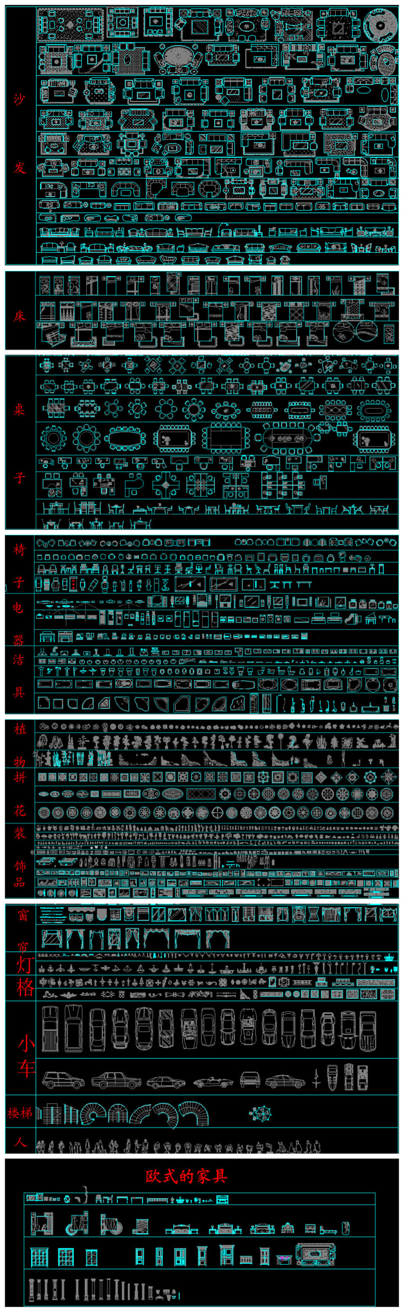 原创建筑常用经典欧式中式CAD图库-版权<a href=https://www.yitu.cn/su/7381.html target=_blank class=infotextkey>可商用</a>