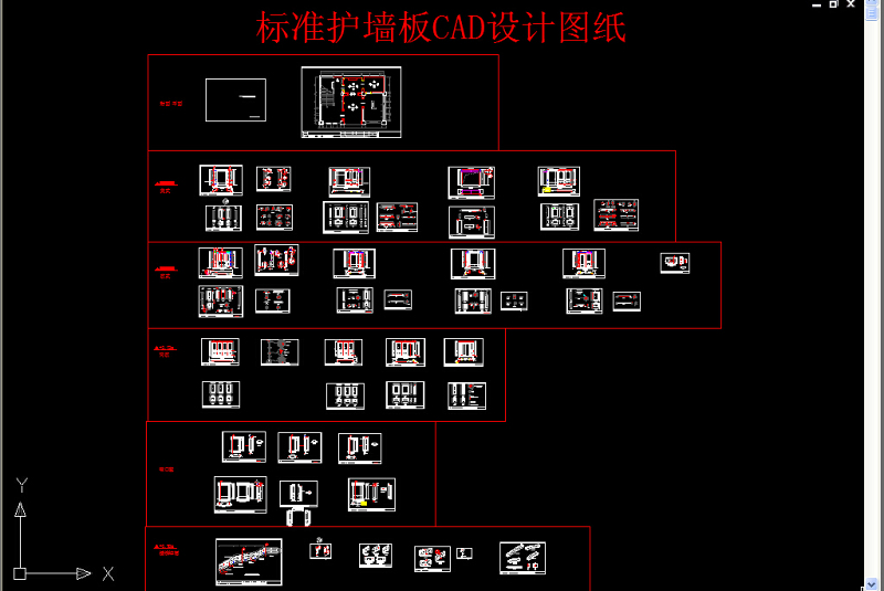 原创标准护墙板画法施工图CAD文件-版权<a href=https://www.yitu.cn/su/7381.html target=_blank class=infotextkey>可商用</a>