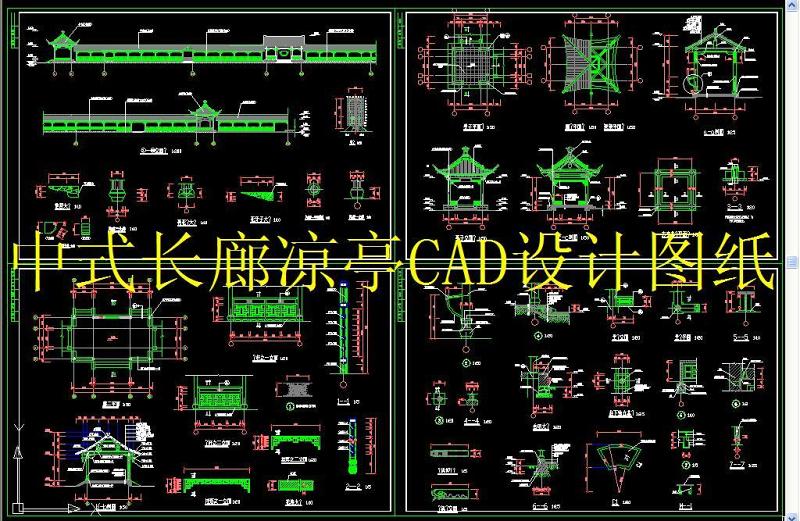 原创古建施工图CAD大全-版权<a href=https://www.yitu.cn/su/7381.html target=_blank class=infotextkey>可商用</a>