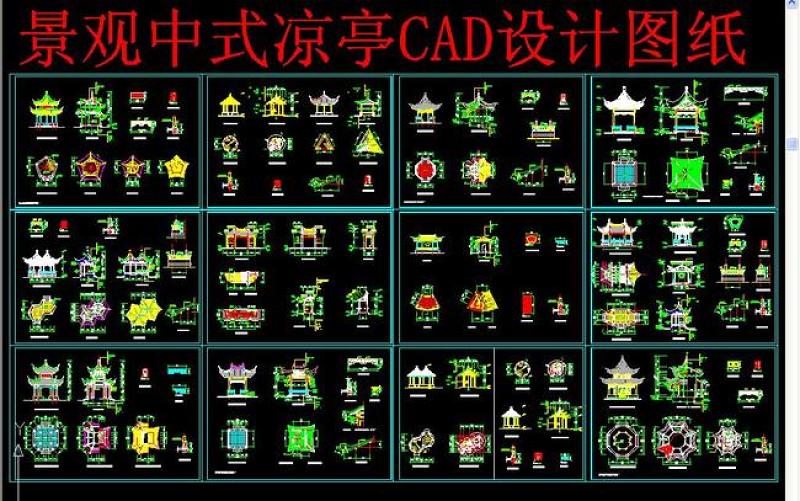 原创古建施工图CAD大全-版权<a href=https://www.yitu.cn/su/7381.html target=_blank class=infotextkey>可商用</a>