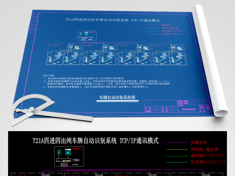 原创<a href=https://www.yitu.cn/sketchup/tingchechang/index.html target=_blank class=infotextkey><a href=https://www.yitu.cn/su/7668.html target=_blank class=infotextkey>停车场</a></a>车牌识别系统施工详图CAD弱电智能-版权<a href=https://www.yitu.cn/su/7381.html target=_blank class=infotextkey>可商用</a>