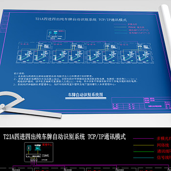 原创停车场车牌识别系统施工详图CAD弱电智能-版权可商用