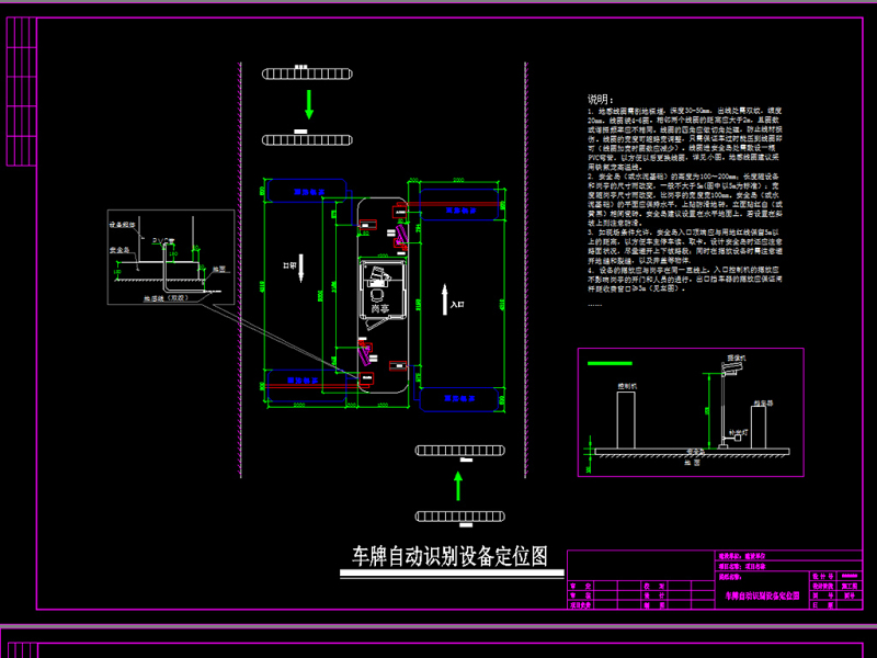 原创<a href=https://www.yitu.cn/sketchup/tingchechang/index.html target=_blank class=infotextkey><a href=https://www.yitu.cn/su/7668.html target=_blank class=infotextkey>停车场</a></a>车牌识别系统施工详图CAD弱电智能-版权<a href=https://www.yitu.cn/su/7381.html target=_blank class=infotextkey>可商用</a>