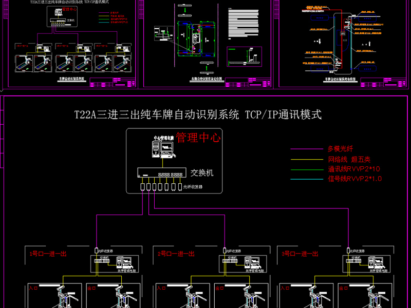 原创<a href=https://www.yitu.cn/sketchup/tingchechang/index.html target=_blank class=infotextkey><a href=https://www.yitu.cn/su/7668.html target=_blank class=infotextkey>停车场</a></a>车牌识别系统施工详图CAD弱电智能-版权<a href=https://www.yitu.cn/su/7381.html target=_blank class=infotextkey>可商用</a>