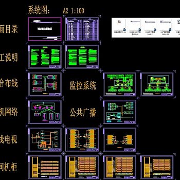 原创酒店智能化工程竣工图纸CAD弱电智能化-版权可商用