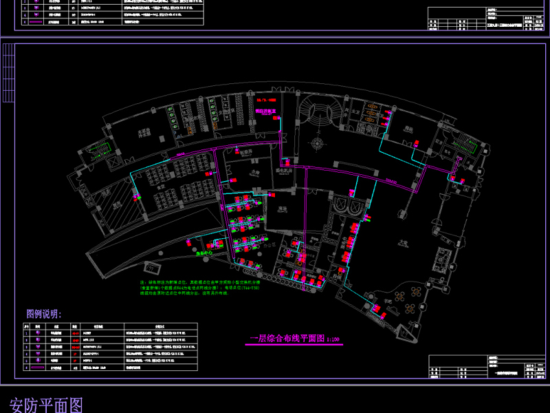 原创<a href=https://www.yitu.cn/su/7829.html target=_blank class=infotextkey>酒店</a>智能化工程竣工<a href=https://www.yitu.cn/su/7937.html target=_blank class=infotextkey>图纸</a>CAD弱电智能化-版权<a href=https://www.yitu.cn/su/7381.html target=_blank class=infotextkey>可商用</a>