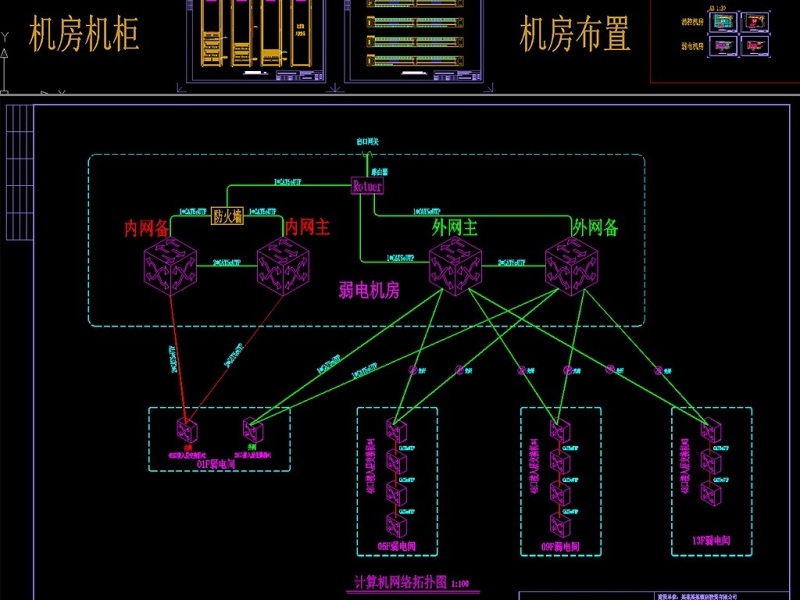 原创<a href=https://www.yitu.cn/su/7829.html target=_blank class=infotextkey>酒店</a>智能化工程竣工<a href=https://www.yitu.cn/su/7937.html target=_blank class=infotextkey>图纸</a>CAD弱电智能化-版权<a href=https://www.yitu.cn/su/7381.html target=_blank class=infotextkey>可商用</a>