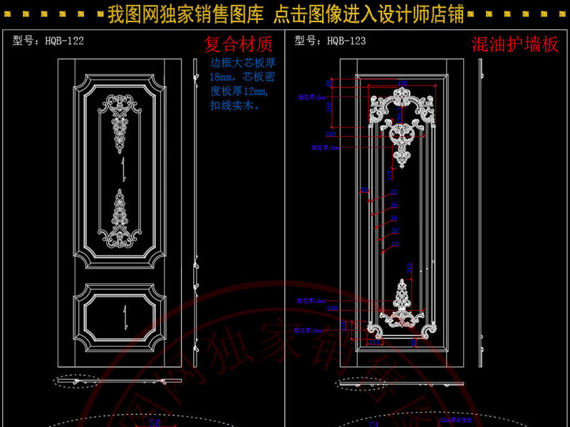 原创整木定制护墙板<a href=https://www.yitu.cn/su/6997.html target=_blank class=infotextkey>工艺</a>标准<a href=https://www.yitu.cn/su/6996.html target=_blank class=infotextkey>模块</a>CAD图库-版权<a href=https://www.yitu.cn/su/7381.html target=_blank class=infotextkey>可商用</a>