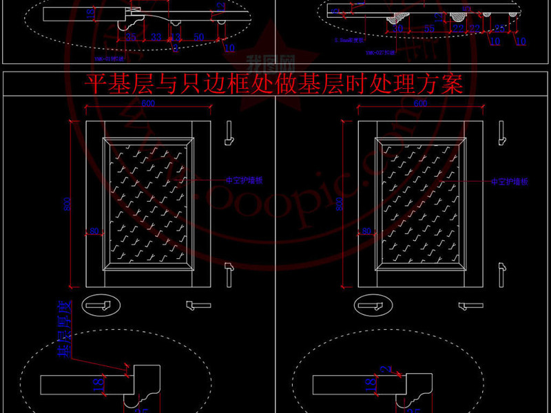 原创整木定制护墙板<a href=https://www.yitu.cn/su/6997.html target=_blank class=infotextkey>工艺</a>标准<a href=https://www.yitu.cn/su/6996.html target=_blank class=infotextkey>模块</a>CAD图库-版权<a href=https://www.yitu.cn/su/7381.html target=_blank class=infotextkey>可商用</a>