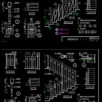 原创扁钢/不锈钢楼梯栏杆节点详图CAD图-版权可商用