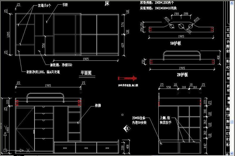 原创<a href=https://www.yitu.cn/su/7106.html target=_blank class=infotextkey>高低床</a>CAD-版权<a href=https://www.yitu.cn/su/7381.html target=_blank class=infotextkey>可商用</a>