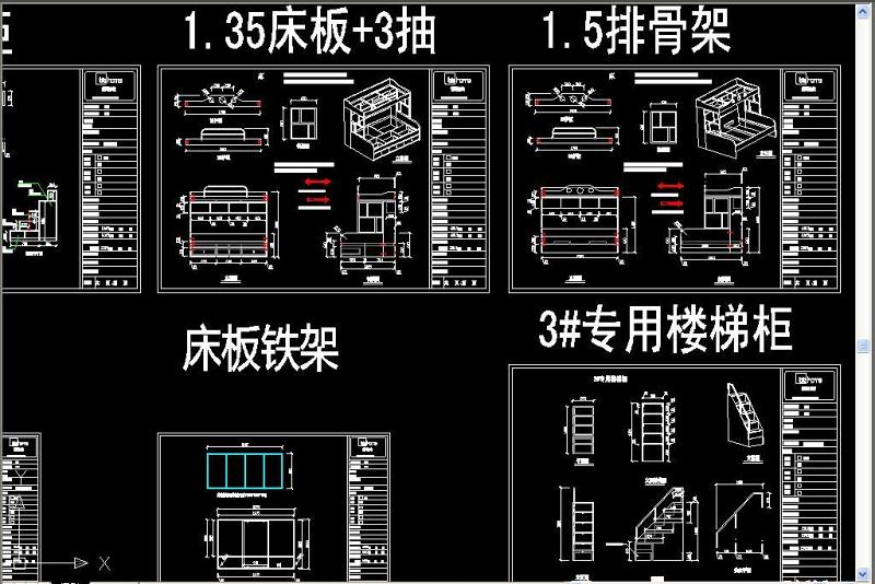 原创<a href=https://www.yitu.cn/su/7106.html target=_blank class=infotextkey>高低床</a>CAD-版权<a href=https://www.yitu.cn/su/7381.html target=_blank class=infotextkey>可商用</a>