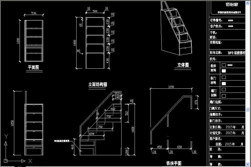 原创<a href=https://www.yitu.cn/su/7106.html target=_blank class=infotextkey>高低床</a>CAD-版权<a href=https://www.yitu.cn/su/7381.html target=_blank class=infotextkey>可商用</a>