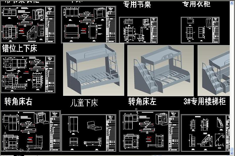 原创<a href=https://www.yitu.cn/su/7106.html target=_blank class=infotextkey>高低床</a>CAD-版权<a href=https://www.yitu.cn/su/7381.html target=_blank class=infotextkey>可商用</a>