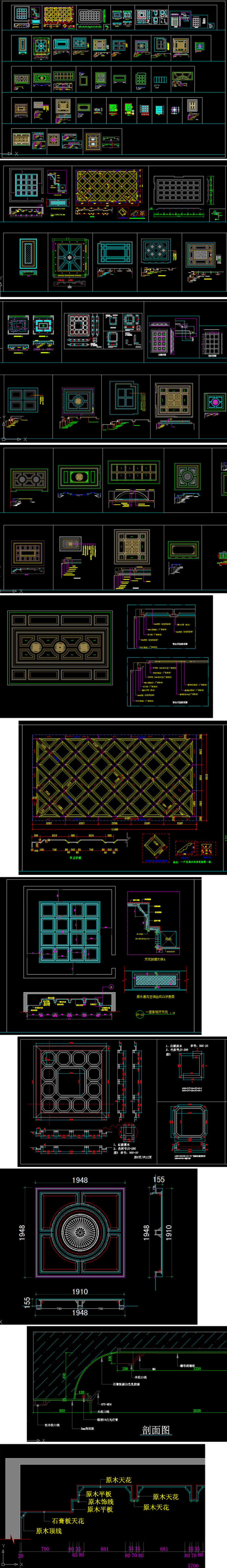 原创整木固装<a href=https://www.yitu.cn/su/7458.html target=_blank class=infotextkey>吊顶</a>天<a href=https://www.yitu.cn/sketchup/huayi/index.html target=_blank class=infotextkey>花</a>深化<a href=https://www.yitu.cn/su/7590.html target=_blank class=infotextkey>设计</a>CAD-版权<a href=https://www.yitu.cn/su/7381.html target=_blank class=infotextkey>可商用</a>