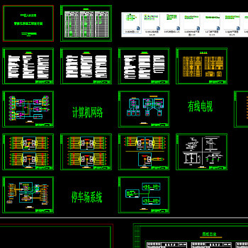原创法院弱电智能化CAD全套施工图-版权可商用