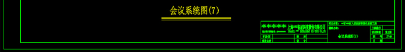 原创法院弱电智能化CAD全套施工图-版权<a href=https://www.yitu.cn/su/7381.html target=_blank class=infotextkey>可商用</a>