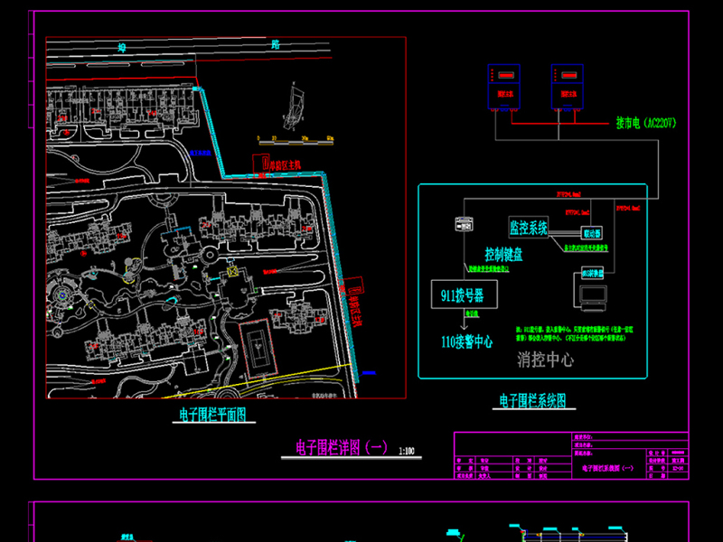原创<a href=https://www.yitu.cn/su/7734.html target=_blank class=infotextkey>电子</a>围栏施工详图CAD弱电智能化-版权<a href=https://www.yitu.cn/su/7381.html target=_blank class=infotextkey>可商用</a>