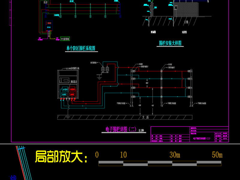 原创<a href=https://www.yitu.cn/su/7734.html target=_blank class=infotextkey>电子</a>围栏施工详图CAD弱电智能化-版权<a href=https://www.yitu.cn/su/7381.html target=_blank class=infotextkey>可商用</a>