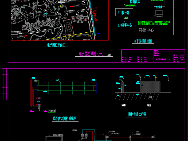 原创<a href=https://www.yitu.cn/su/7734.html target=_blank class=infotextkey>电子</a>围栏施工详图CAD弱电智能化-版权<a href=https://www.yitu.cn/su/7381.html target=_blank class=infotextkey>可商用</a>