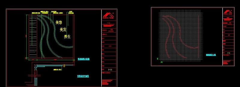 原创全套<a href=https://www.yitu.cn/sketchup/meirongmeifa/index.html target=_blank class=infotextkey>美容美发</a>CAD施工图-版权<a href=https://www.yitu.cn/su/7381.html target=_blank class=infotextkey>可商用</a>