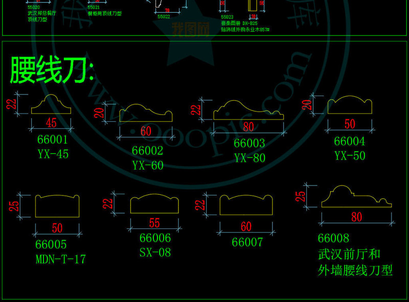 原创整木定制标准线条刀型CAD图库大全-版权<a href=https://www.yitu.cn/su/7381.html target=_blank class=infotextkey>可商用</a>